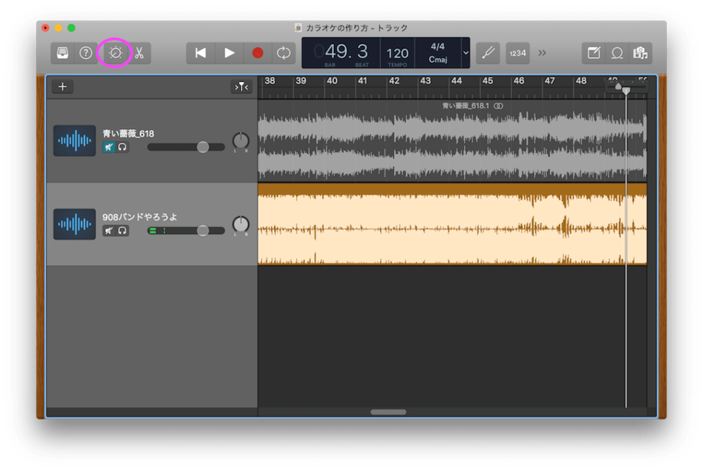 ボーカルをカットして簡単にカラオケを作る方法 Garageband Mmbox