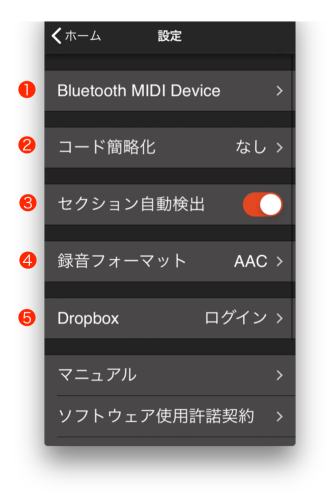 耳コピの味方 コードトラッカー Chord Tracker Yamahaの無料神アプリを使え Mmbox