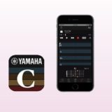 耳コピの味方 コードトラッカー Chord Tracker YAMAHAの無料神アプリを使え！