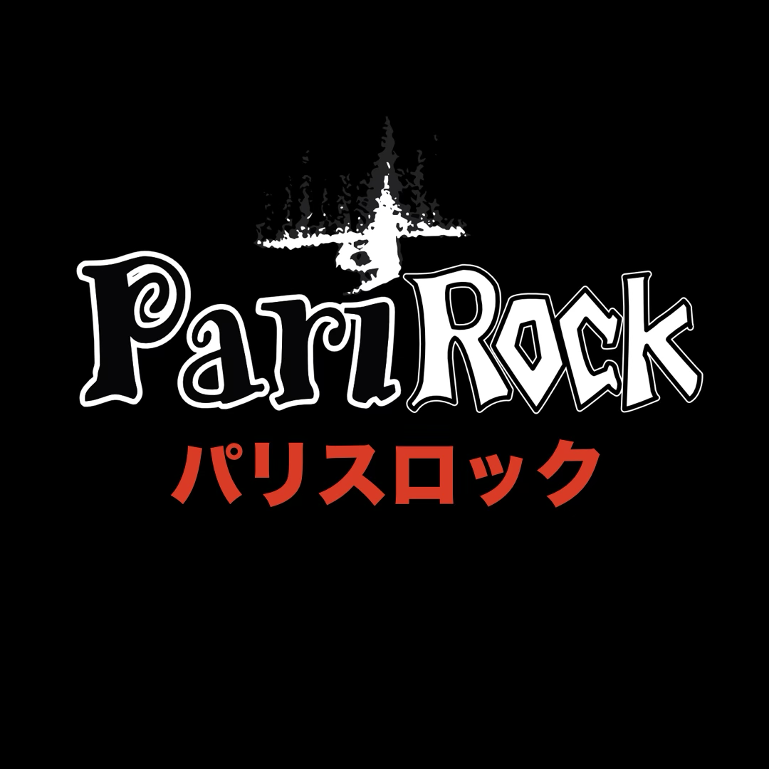パリスロック
